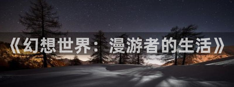 汗汗漫画网站在线