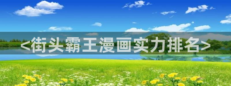 汗汗漫画――歪歪漫画51