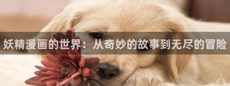 汗汗漫画高清在线观看