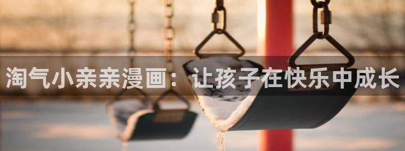 女神汗汗漫画sss