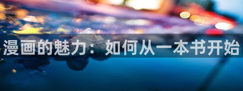 歪歪汗汗漫画ssss