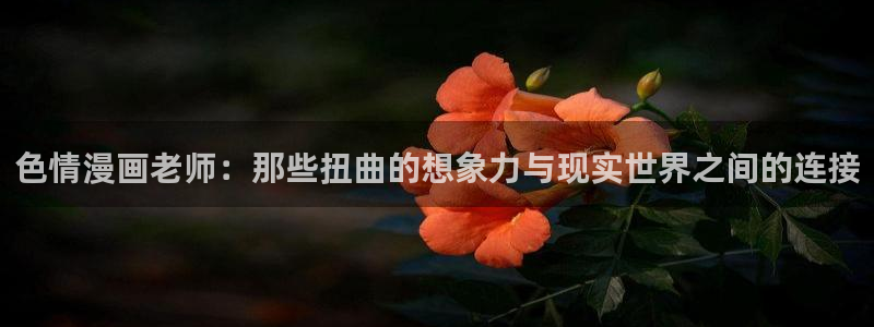 汗汗漫画: