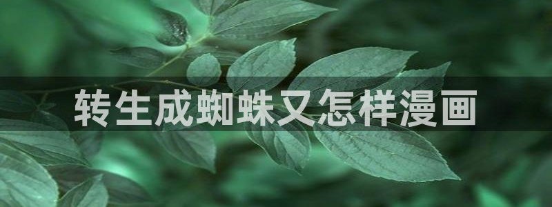 汗汗漫画ss s