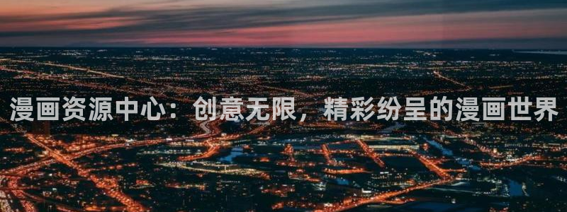 歪歪漫画汗汗漫画页页网站