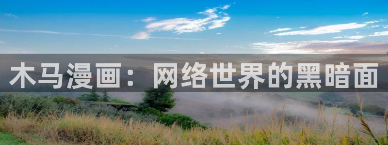 汗汗漫画首页登录羞羞漫画
