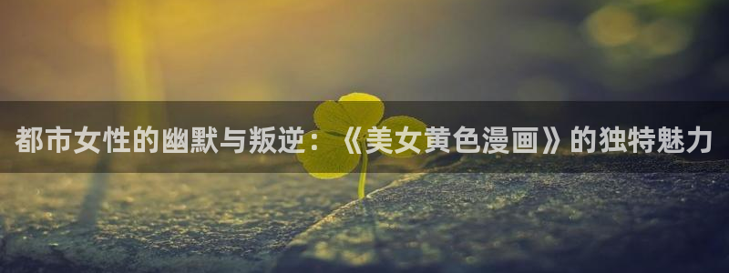 汗汗漫画羞羞漫画