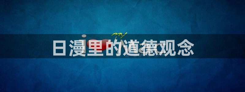 重考生汗汗漫画