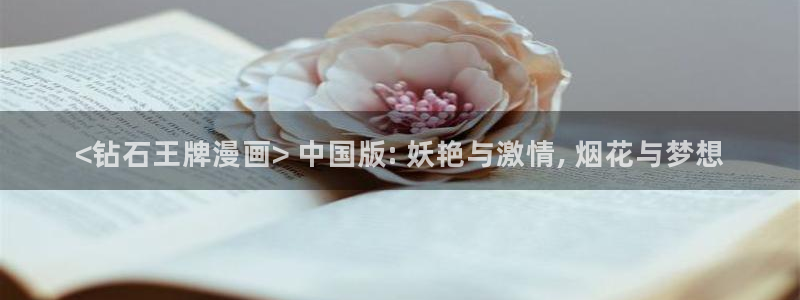 汗汗漫画首页登录免费入口
