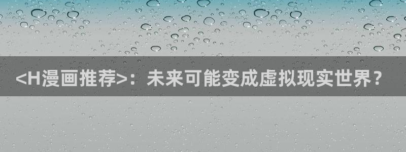 好看的韩国漫画汗汗漫画