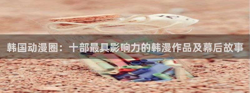 羞羞歪歪汗汗漫画sss