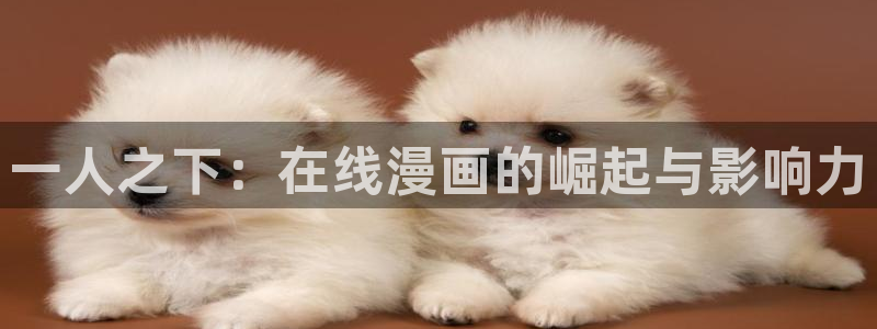 汗汗漫画无翼鸟
